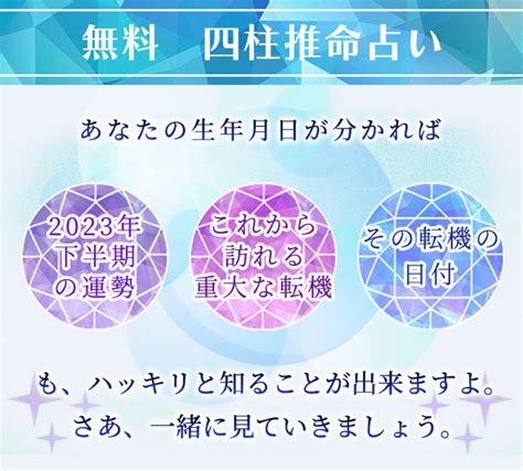 時刃格|四柱推命‐あまり知られていない「時柱」が人生の発。